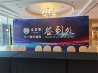 仁和筋骨通络-代理-仁和药业