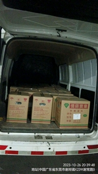 深圳龙华到鞍山铁西专线物流