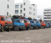 东莞横沥直达四平梨树物流货运