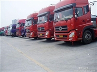 东莞凤岗直达雅安石棉物流货运整车