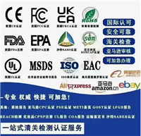 玻璃杯怎么申请德国LFGB食品级接触材料测试