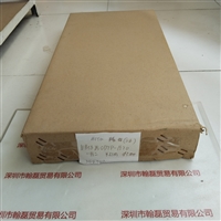 HOYA豪雅 FG3B5F2000UVR-HT4 石英光纤