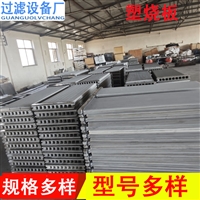 高温塑烧板板框除尘滤板具有耐碱耐高温特性且使用寿命长