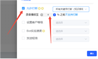 ai语音机器人的效果