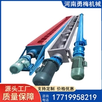 污水厂污泥螺旋输送机 活性炭粉料小型螺旋给料机 绞笼给料机