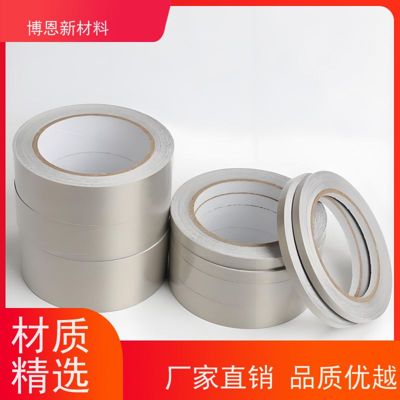 博恩新材料 导电橡胶 支持定制 免费拿样 厂家供应