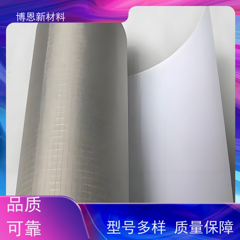 博恩新材料 导电屏蔽布 支持定制 免费拿样 厂家供应