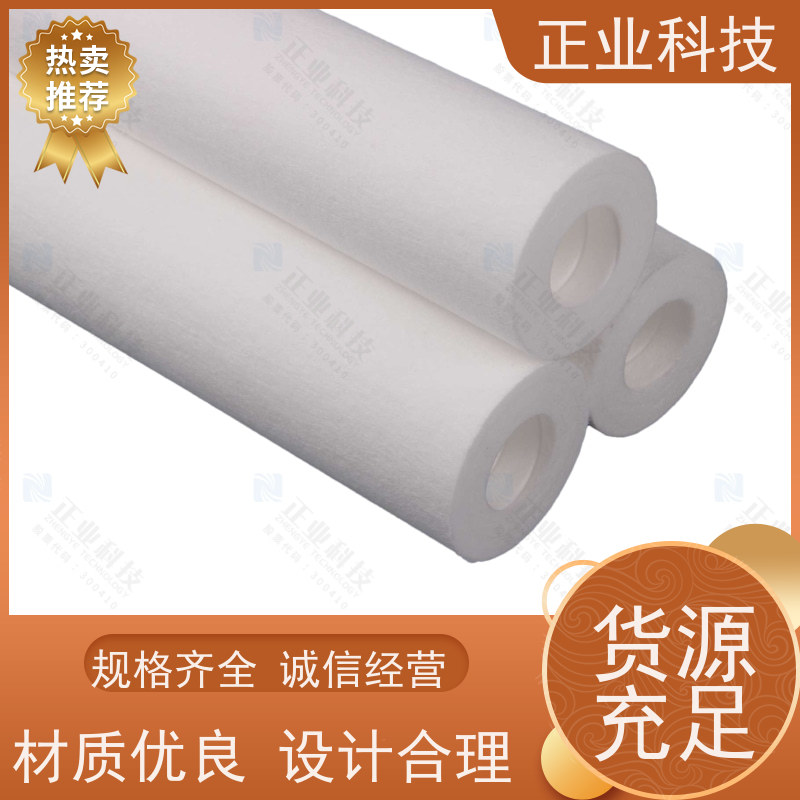 正业科技 pp绕线滤芯 移动便携式 规格齐全 支持定制 前置过滤处理