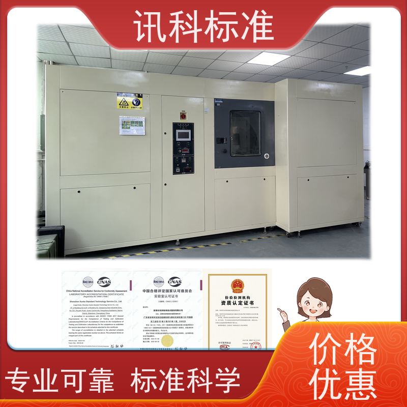 第三方检测机构 步骤是什么 报告办理 点划测试