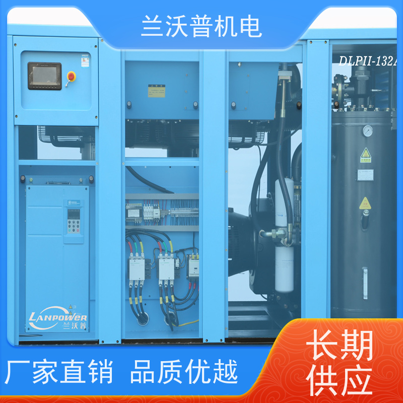 lanpower 南沙 变频螺杆空压机 以旧换新 节能环保