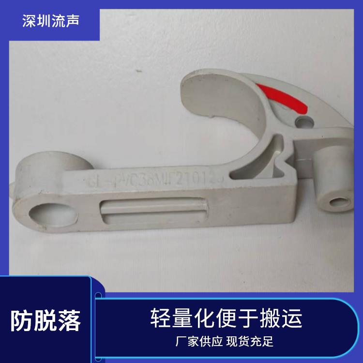 流声 GL-PVC38 矿用电缆挂钩定制 镀层均匀完整