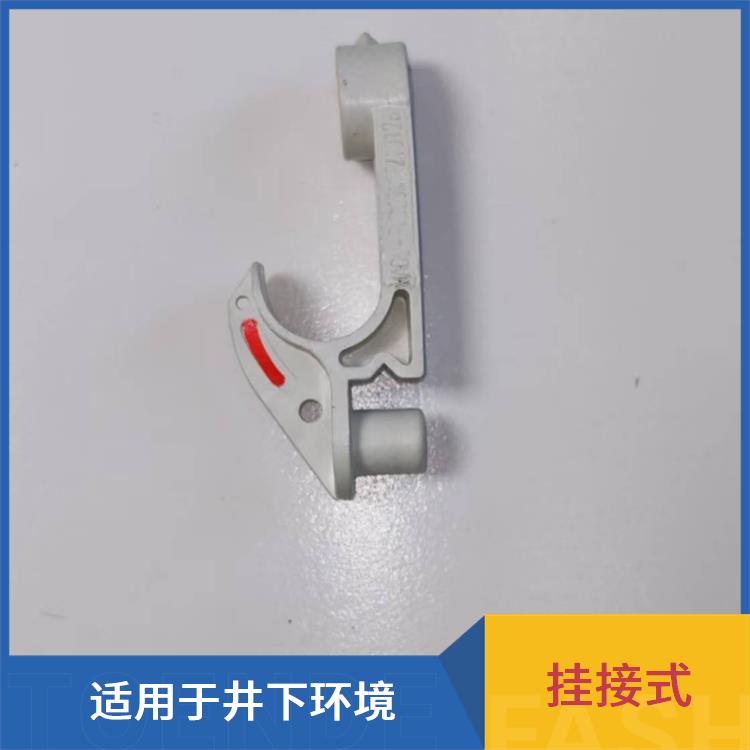 矿用电缆挂钩 GL-PVC28 具有重量轻 耐腐蚀 抗弯曲 流声等特性