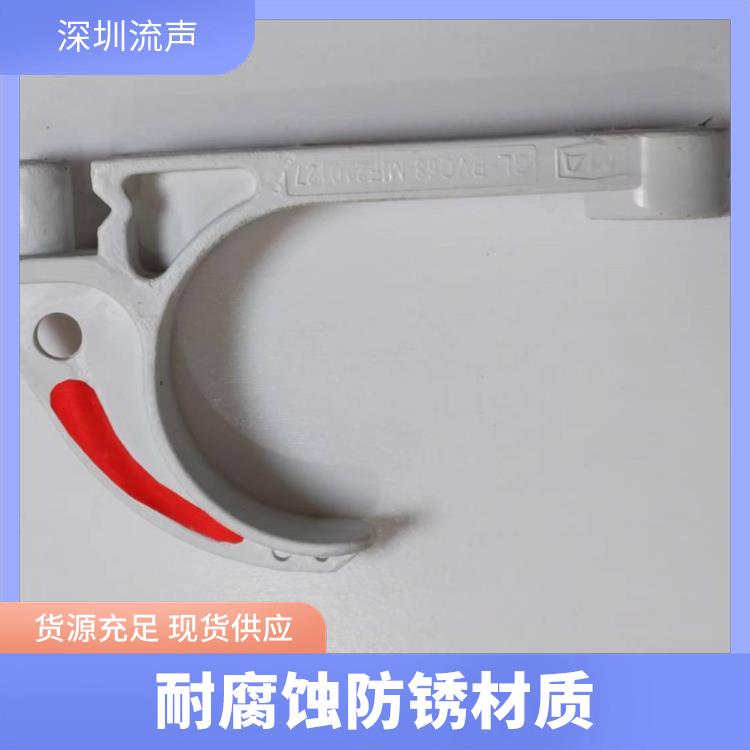 流声 GL-PVC68 PVC 矿用电缆挂钩 结实耐用 镀层均匀完整