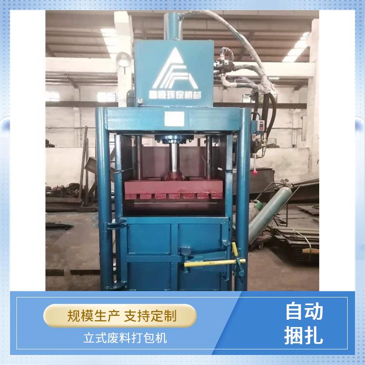 30吨塑料薄膜打包机 自动润滑 节省空间设计巧 稳定耐用结构 昌晓
