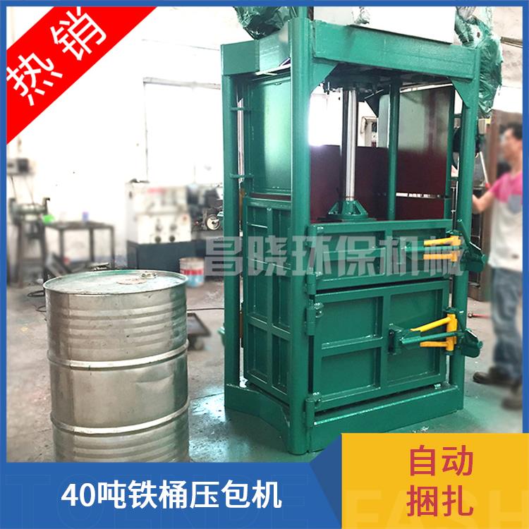 60吨海绵泡沫立式打包机 规格多样 节省空间设计巧 多功能一体化 昌晓