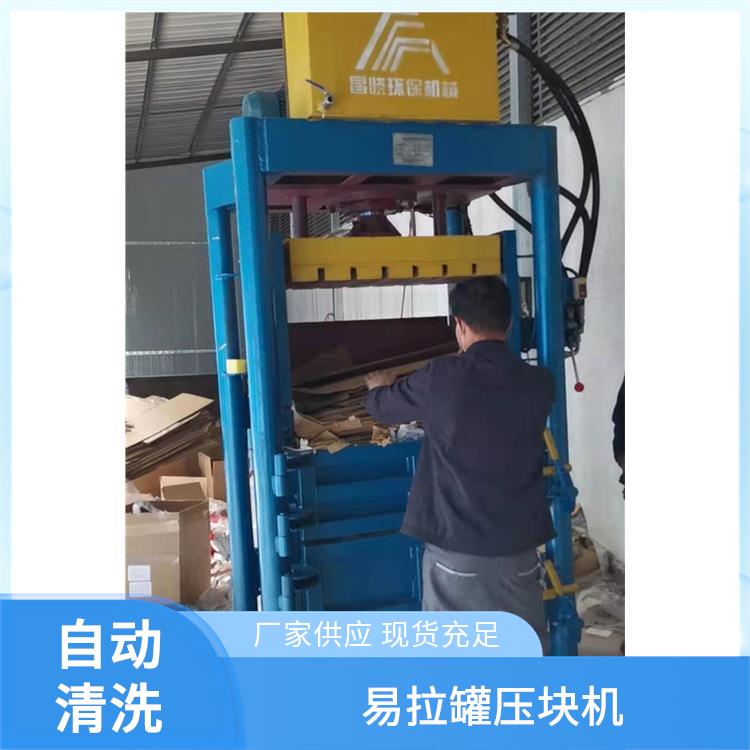 60吨海绵泡沫立式打包机 操作简单 维护保养方便 稳定运行少故障