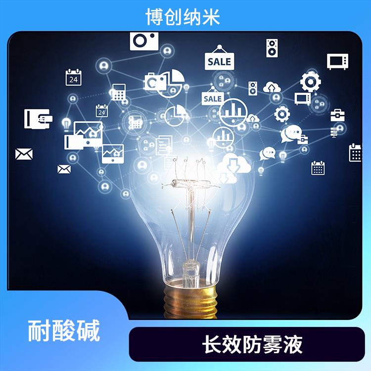 泳镜防雾液 灯罩用 耐酒精 PET材料125℃℃熟化1-1.5h