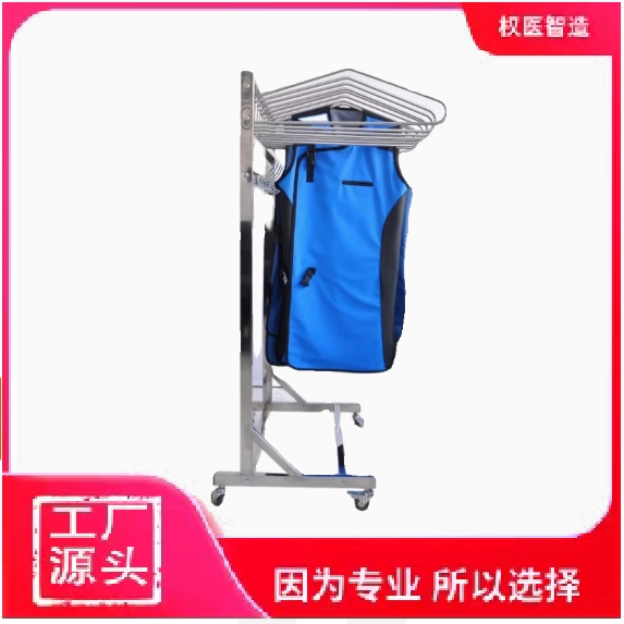 权医智造架可移动放射介入科牙科防护服x射线不锈钢铅服衣架定制