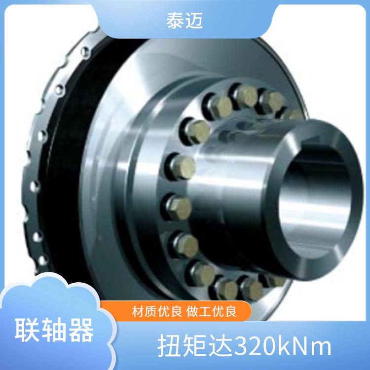 硅橡胶联轴器 扭矩达200kNm CENTAMAX-G 德国进口 广泛应用于工程车辆