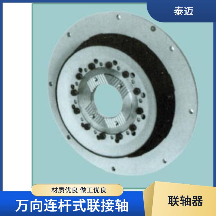 德国进口 噪音小 耐高温联轴器 低热鹰胀 适合荣油机与液压泵的连接