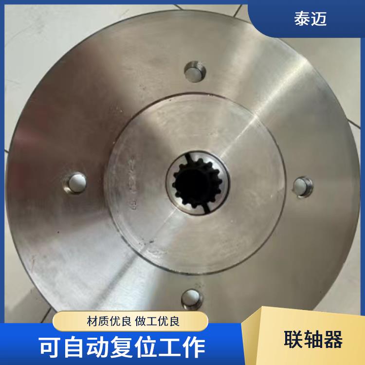联轴器传动轴 德国进口 免维护 反作用力小 角度偏差可允许达到2度
