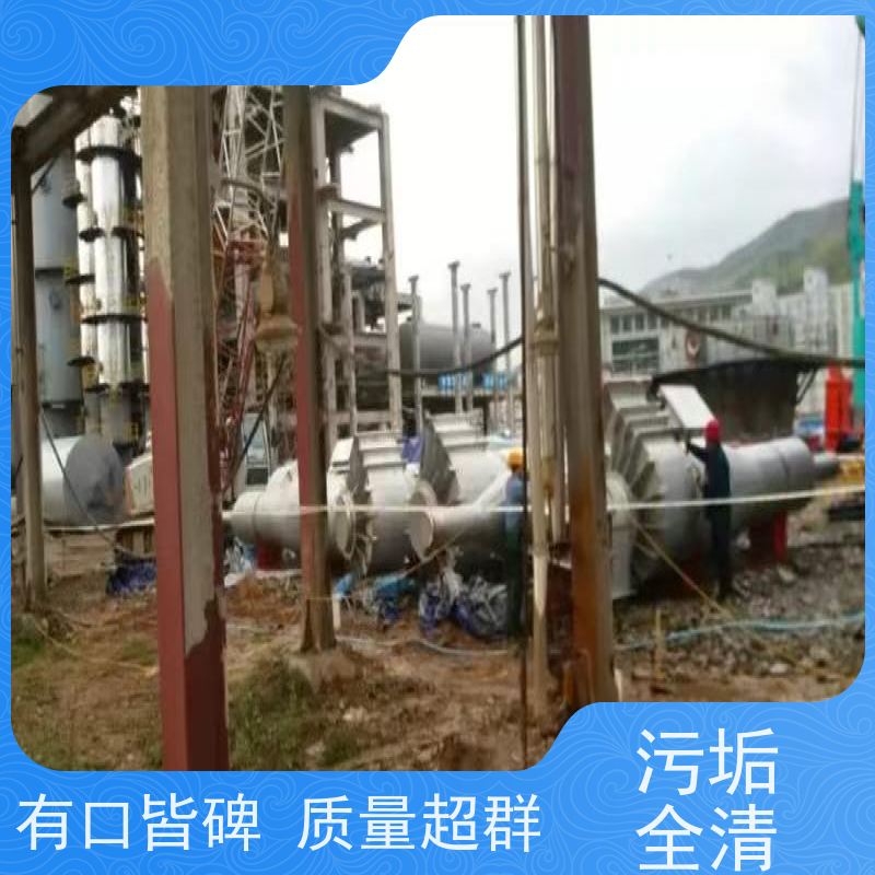 兰州中央空调空气能冷却塔清洗全方位无垢 不锈钢酸洗钝化液