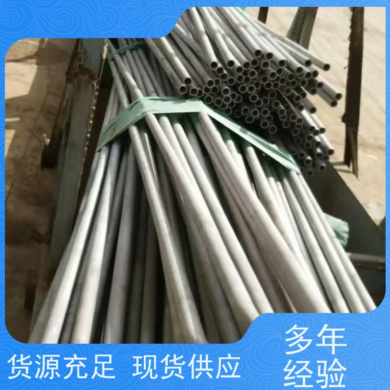 庆阳清洗不锈钢设备全方位无垢 空气能防冻液循环水阻垢剂