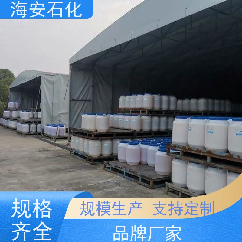 马石油op-10 NP-10乳化剂海石花洗涤剂化剂均染剂