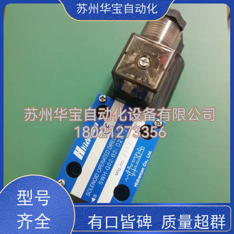 液压电磁换向阀4WE6E61B/CG24N9Z5L D J H GCW220-50