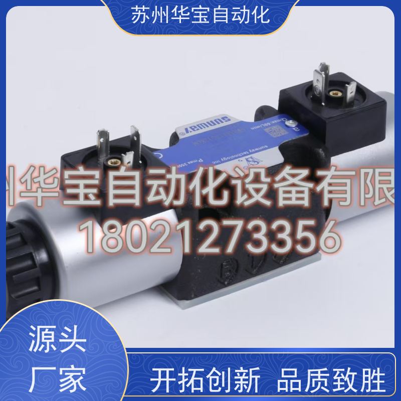 油研型液压电磁换向阀DSG-01/3C2/2B2/3C4/双向换向阀控制单向阀