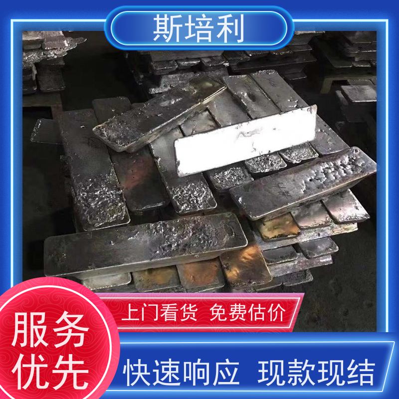 四川区县收购含银锡块 废锡锡膏收购多少钱一公斤