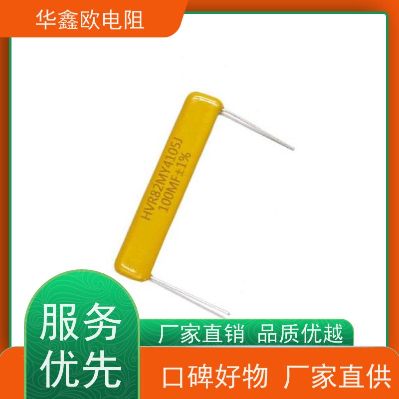 华鑫欧 交期稳定 高压电阻器公司 0.5W 阻值100M