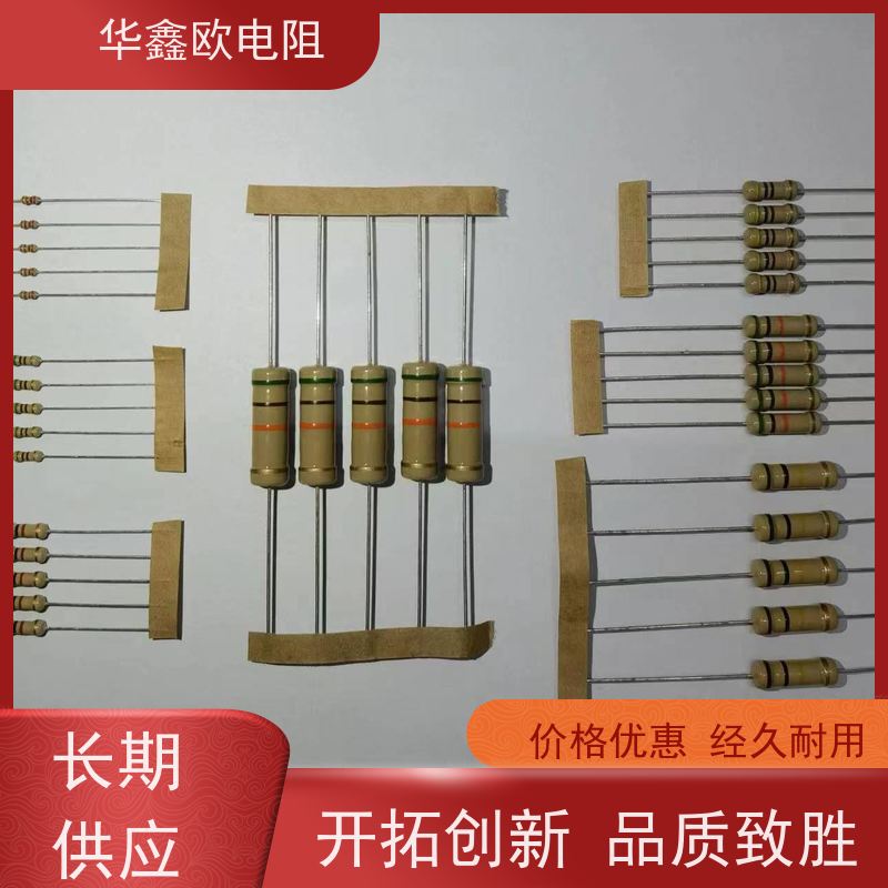 HXO 源头工厂 碳膜固定电阻器 1/4W 阻值750K