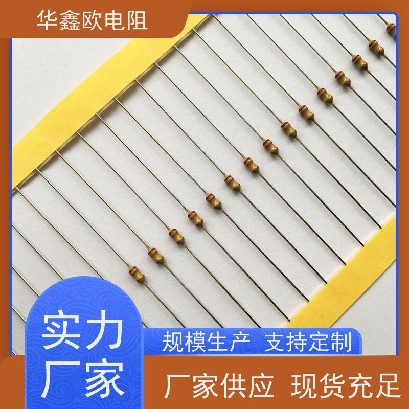 华鑫欧 源头工厂 CF碳膜电阻 1/4W 阻值620K