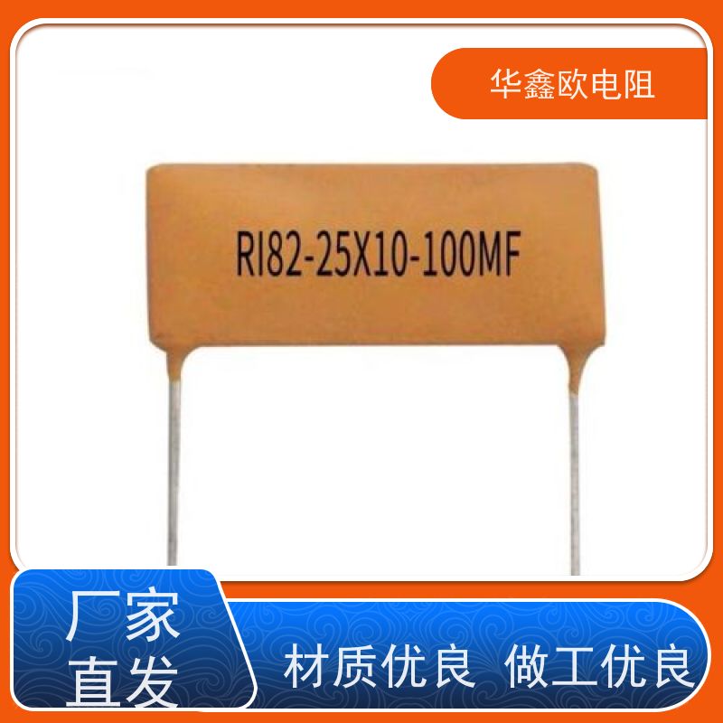 HXO MG高压玻璃釉电阻 20W 阻值1M