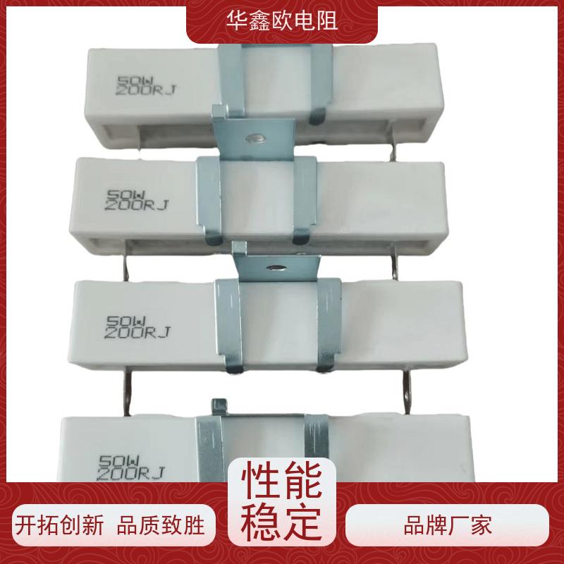 华鑫欧品牌LED灯箱专用陶瓷卧式水泥华鑫欧7W全系列型号