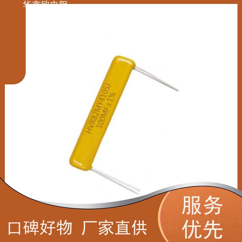 华鑫欧 浙江高压电阻 30W 阻值100G