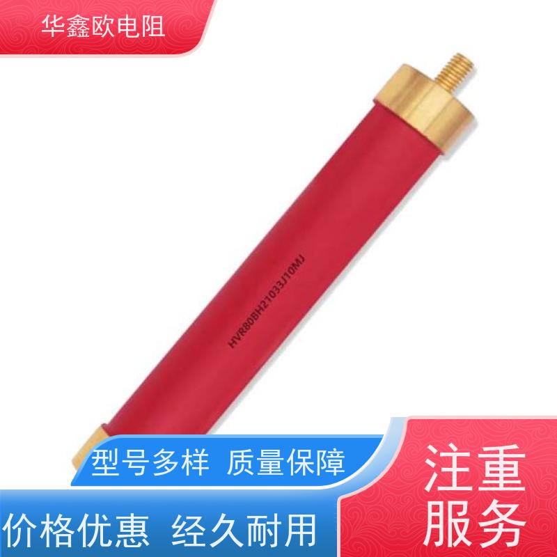 HXO 交期稳定 高压电阻器公司 1W 阻值470K