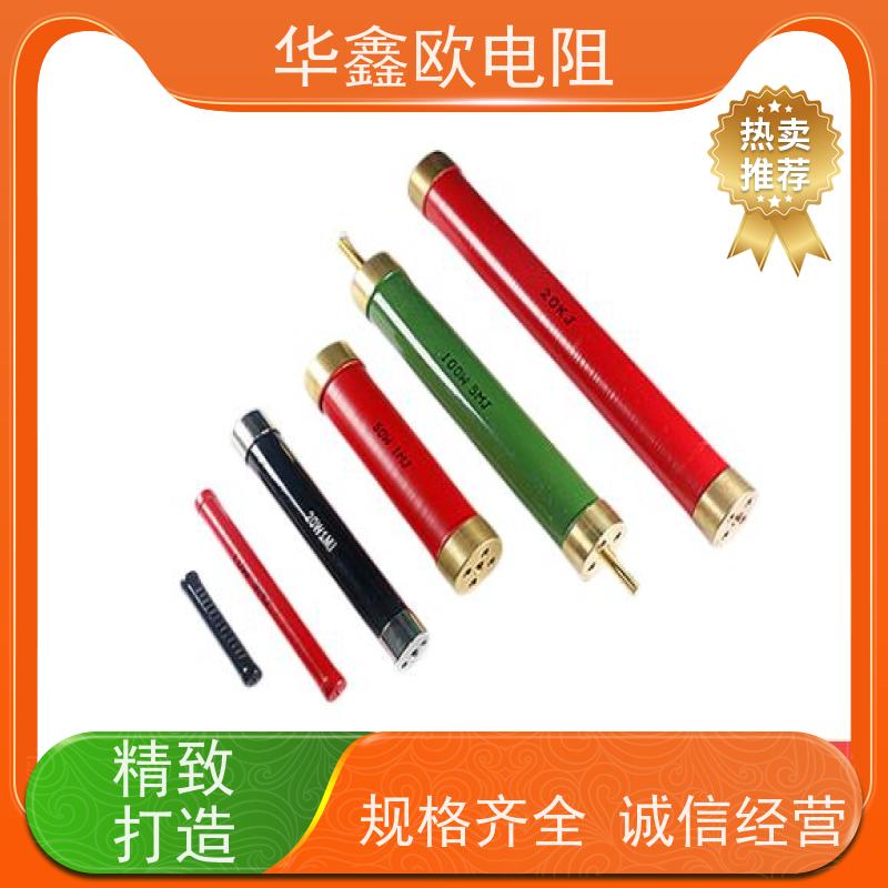 华鑫欧 源头工厂 MG高压玻璃釉电阻 0.5W 阻值10K