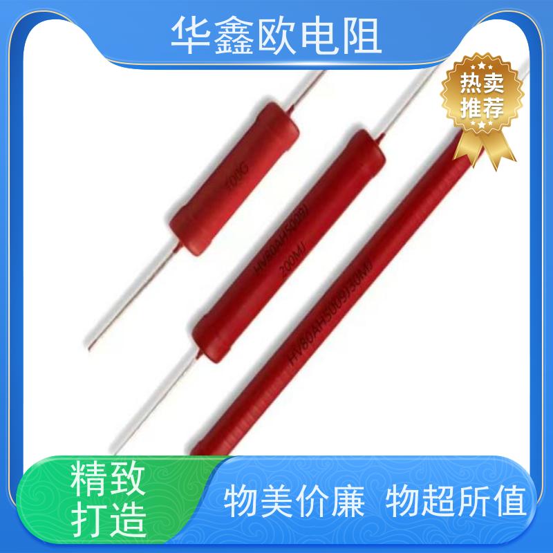 华鑫欧 交期稳定 高压电阻工厂 0.25W 阻值220K