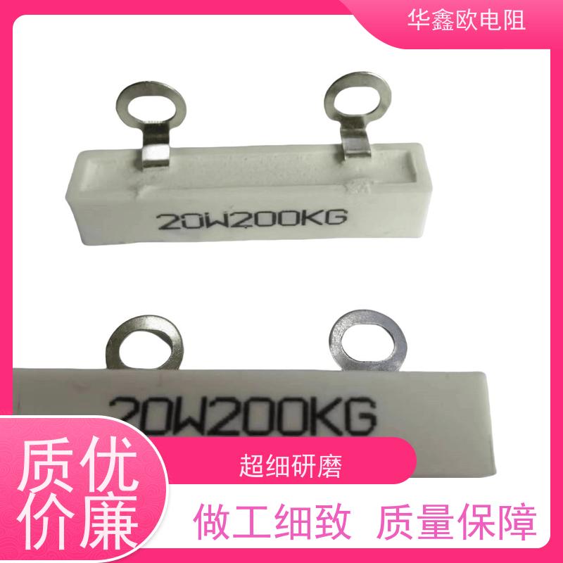 华鑫欧电子 绕线保险丝华鑫欧-加套管 华鑫欧5w