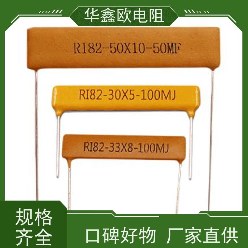 HXO 源头工厂 MG高压玻璃釉电阻 50W 阻值100M