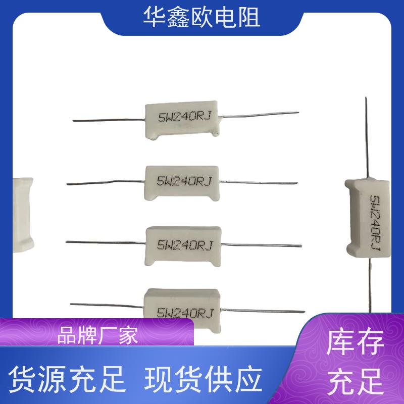 华鑫欧电子 绕线华鑫欧器薄膜晶片电阻5w华鑫欧分流电阻器
