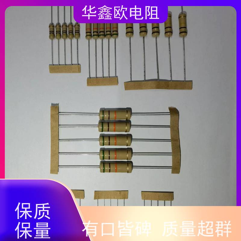 HXO 源头工厂 RT电阻器 1/4W 阻值1R