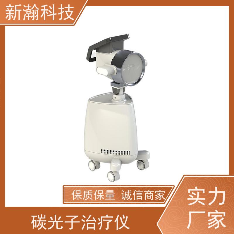 新瀚科技 多频宽光谱光子治疗设备 光子治疗设备 光子治疗设备