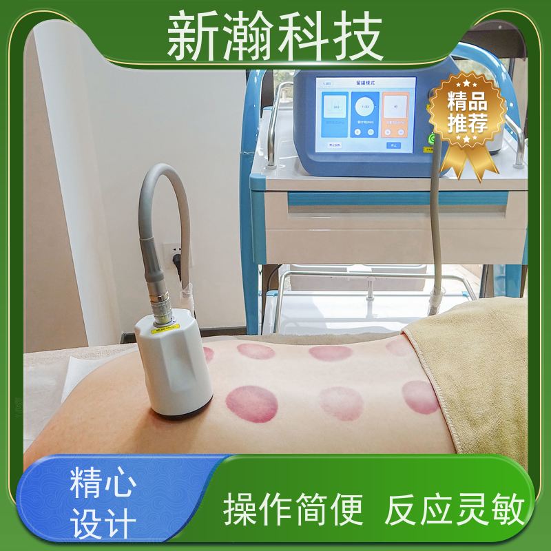 新瀚科技 TMT-GL-800 罐疗仪 电源频率50Hz 祛湿散寒