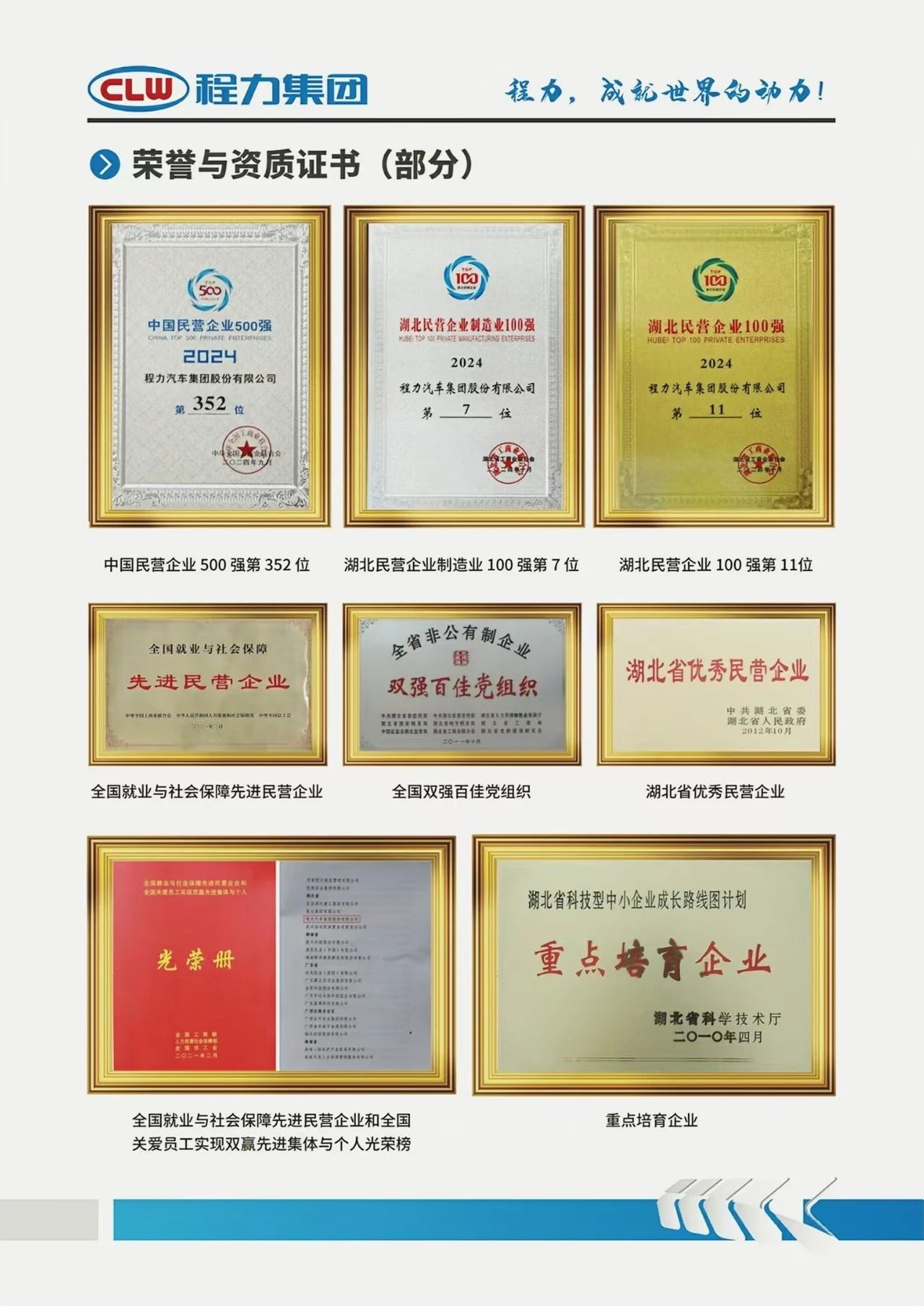  树枝粉碎车 农业秸秆回收车 厂家