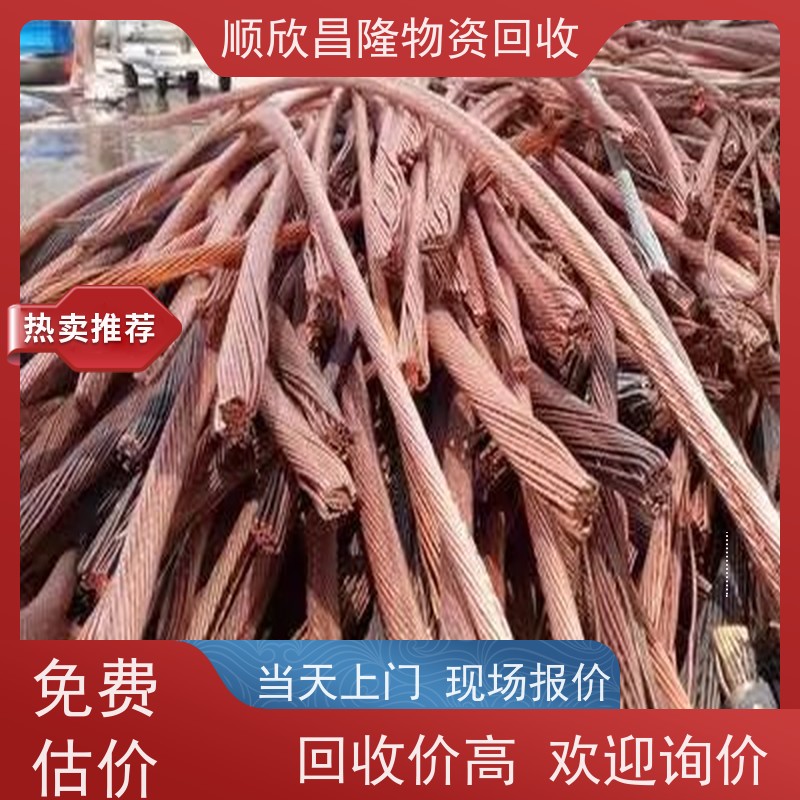 凤县高价回收废铁当场结算 快速上门