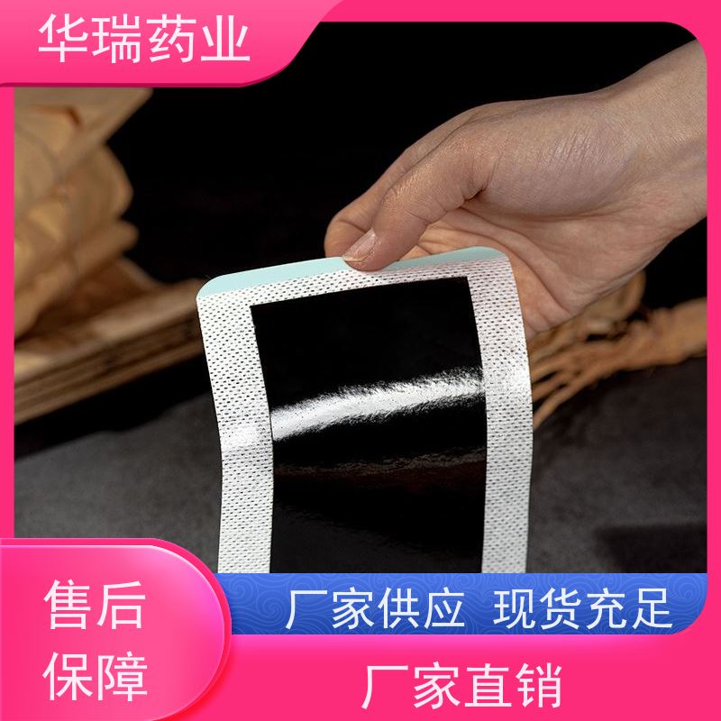 优化贴 巴布贴代工 洪济堂老贴膏 制黑膏药的热熔胶