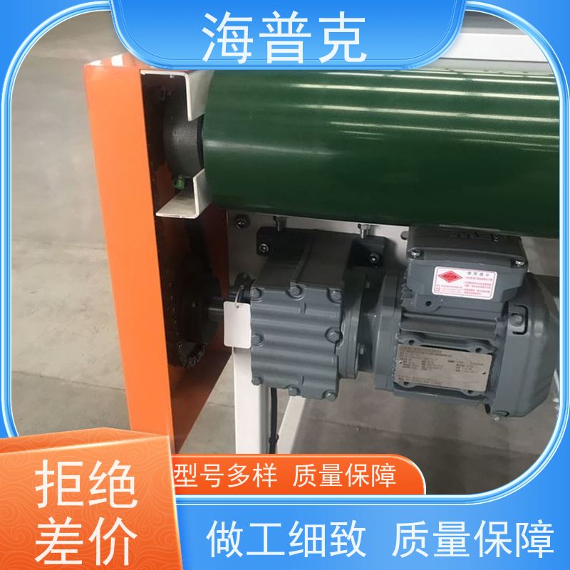 海普克 制造业物流分拣设备  饼干糖果生产线专用 风干线皮带 输送线